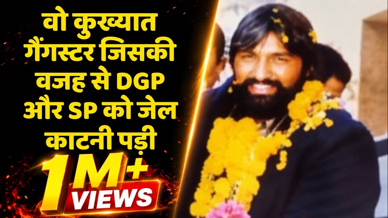 HARYANA के MOST WANTED GANGSTER JITENDER PAHAL की UNTOLD STORY : CRIME से ENCOUNTER तक  || EXCLUSIVE
