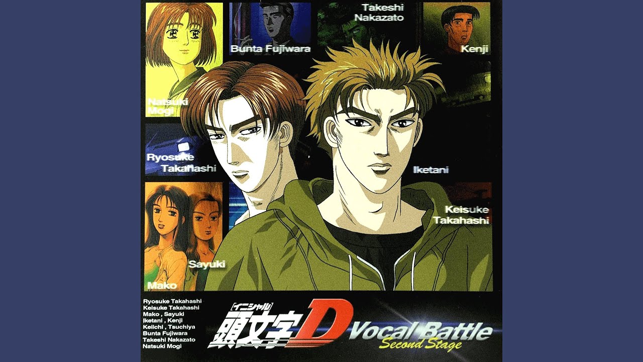 Futari no DAY BREAK (Yoake)