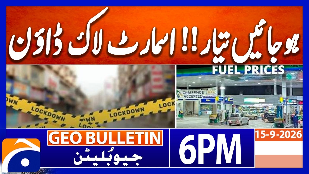 Smart Lockdown!! - Smart Lockdow | Geo News 6 PM Geo Bulletin | 17th Sep 2026