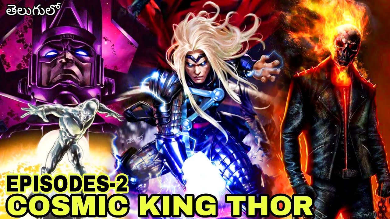 COSMIC KING THOR EPISODE-2 EXPLAINED IN TELUGU | MARVEL COMICS IN TELUGU GALACTUS SILVER SURFER MCU.