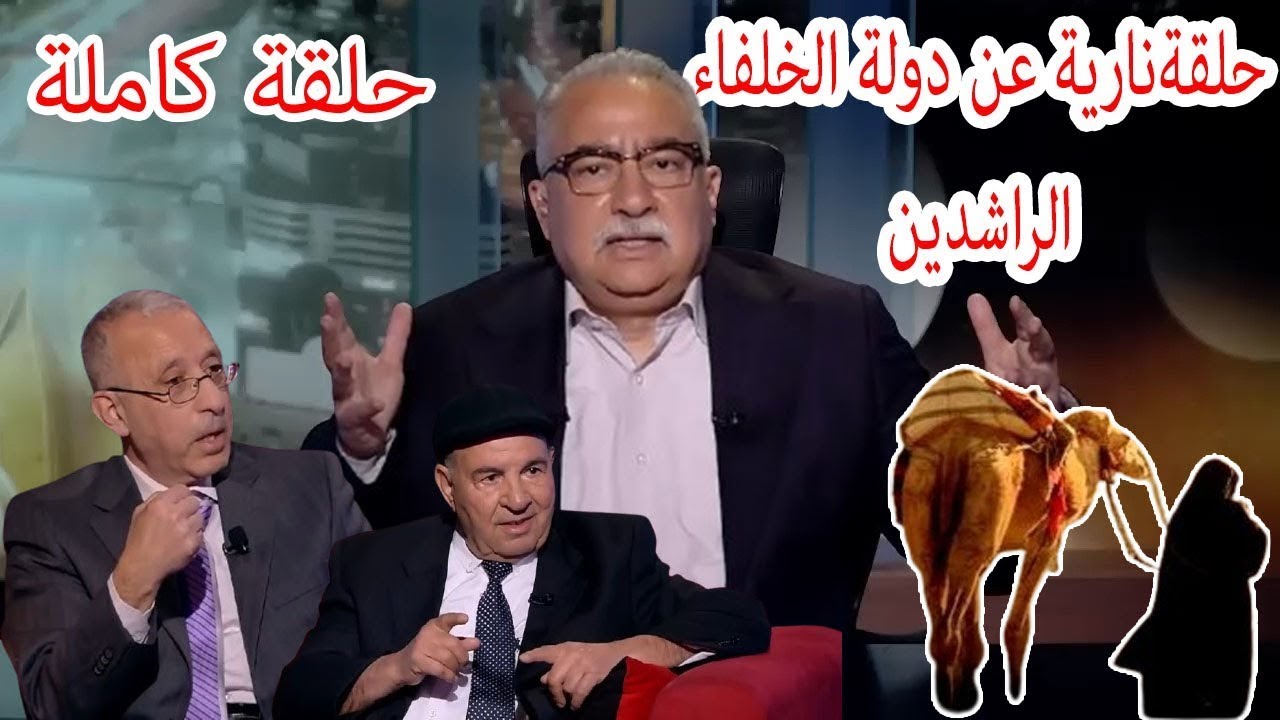 مختلف عليه | فضائح  