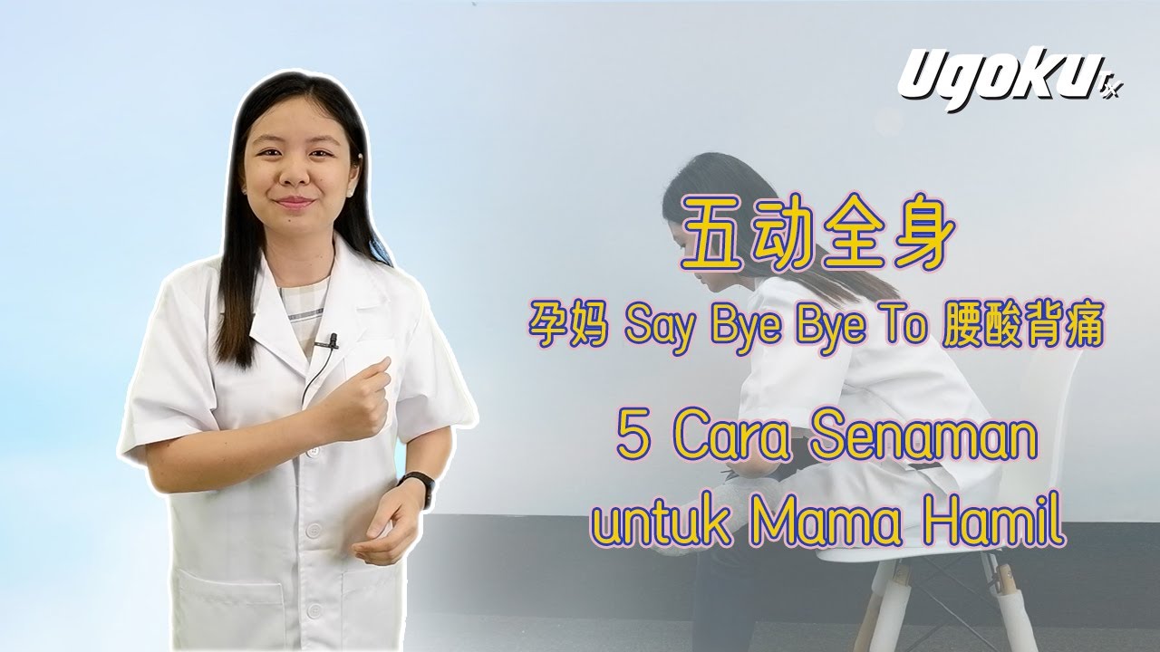 QUICK TIP - Senaman untuk Golongan Hamil, Office Worker,  Warga Emas