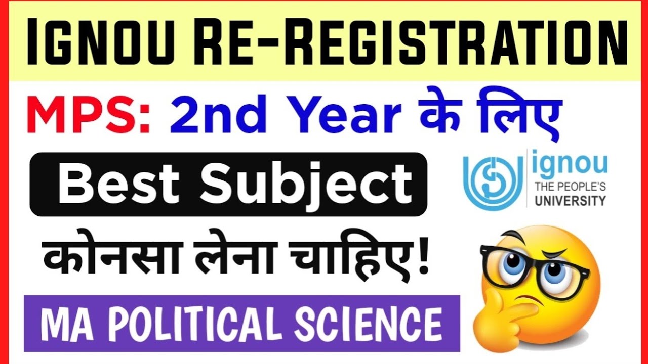 IGNOU MPS 2nd Year Re-Registration Best Subject Selection: कोनसा लेना सही रहेगा? | Vidya Updates