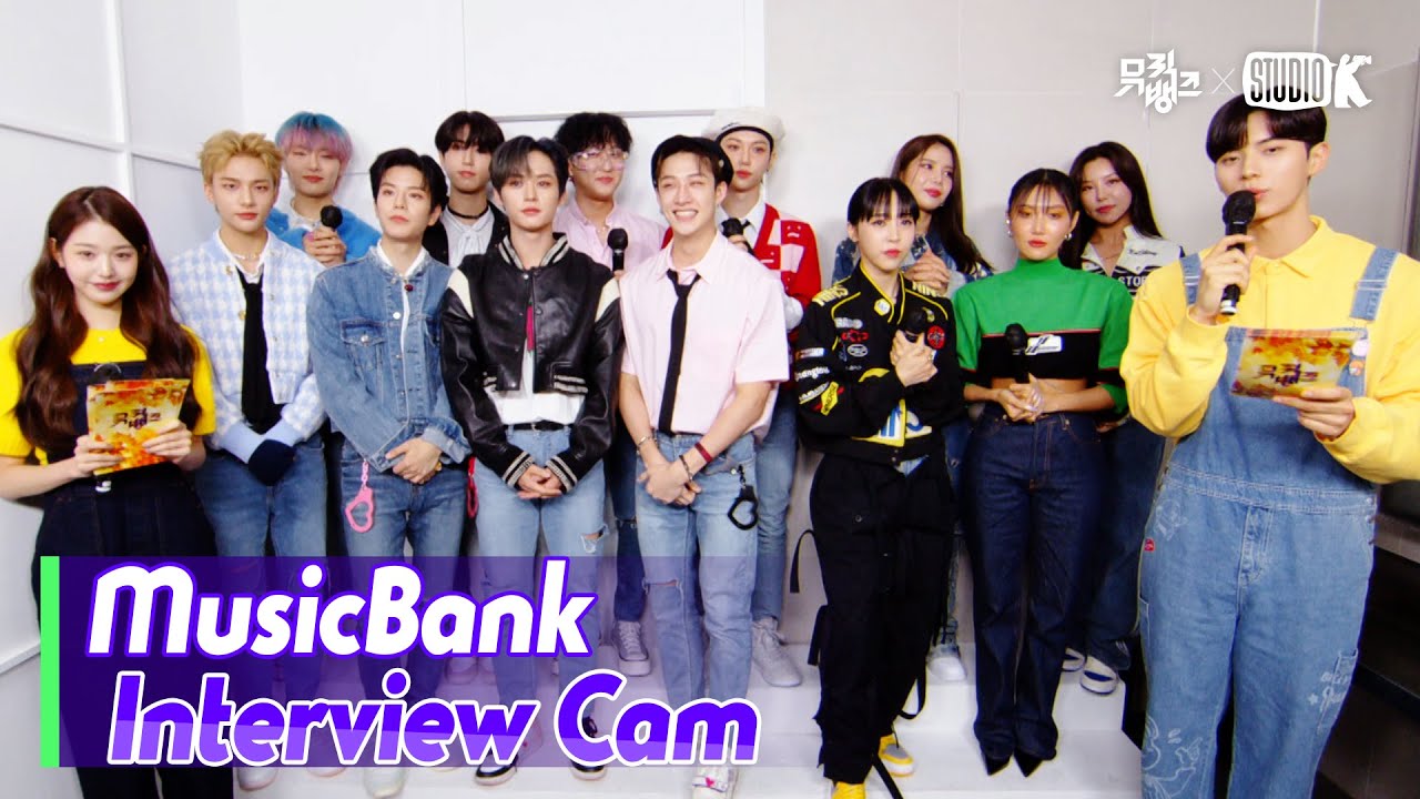 (ENG)[MusicBank Interview Cam] 스트레이 키즈 & 마마무 (Stray Kids & MAMAMOO Interview)l @MusicBank KBS 221021