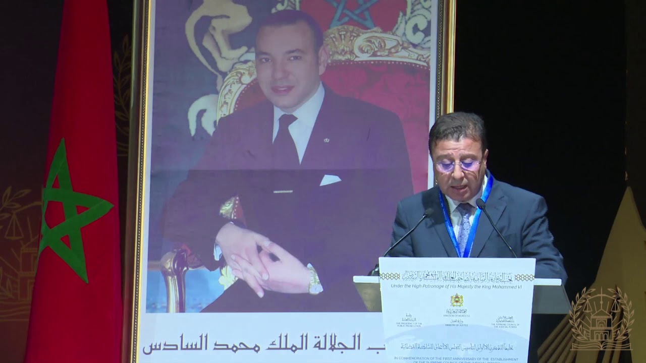 بوزيان الفهمي - الوكيل العام للملك لدى محكمة الاستئناف بفاس - المغرب