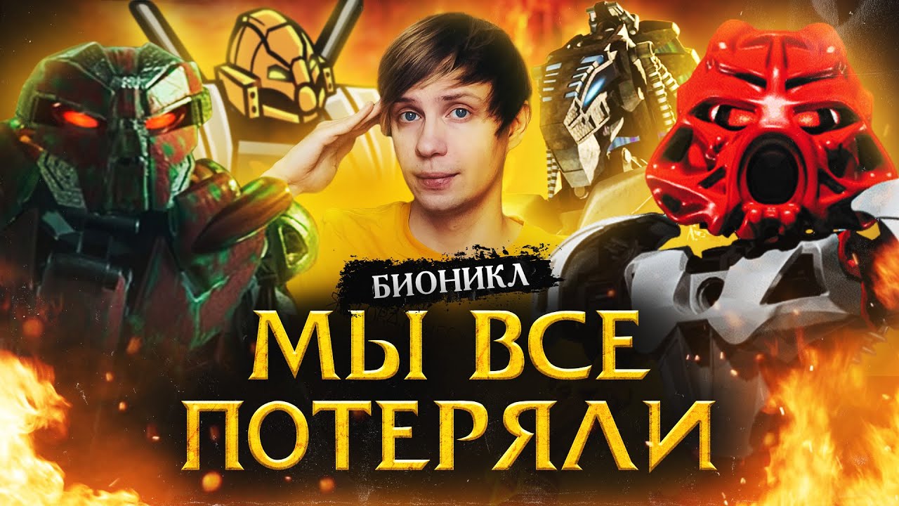 КАК СКОНЧАЛИСЬ 