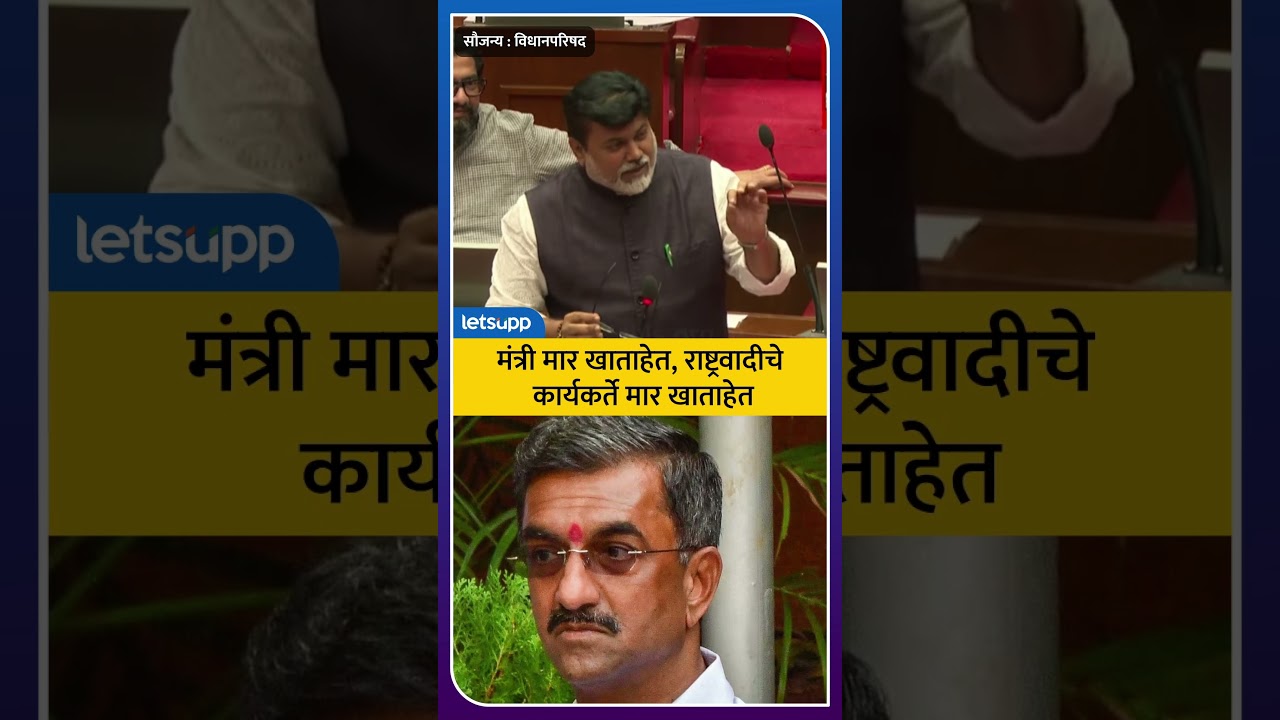 Anil Parab On Shambhuraj Desai | आवाज दाबणाऱ्यांच्या एकदा कानाखाली मारुन बघा... LetsUpp Marathi