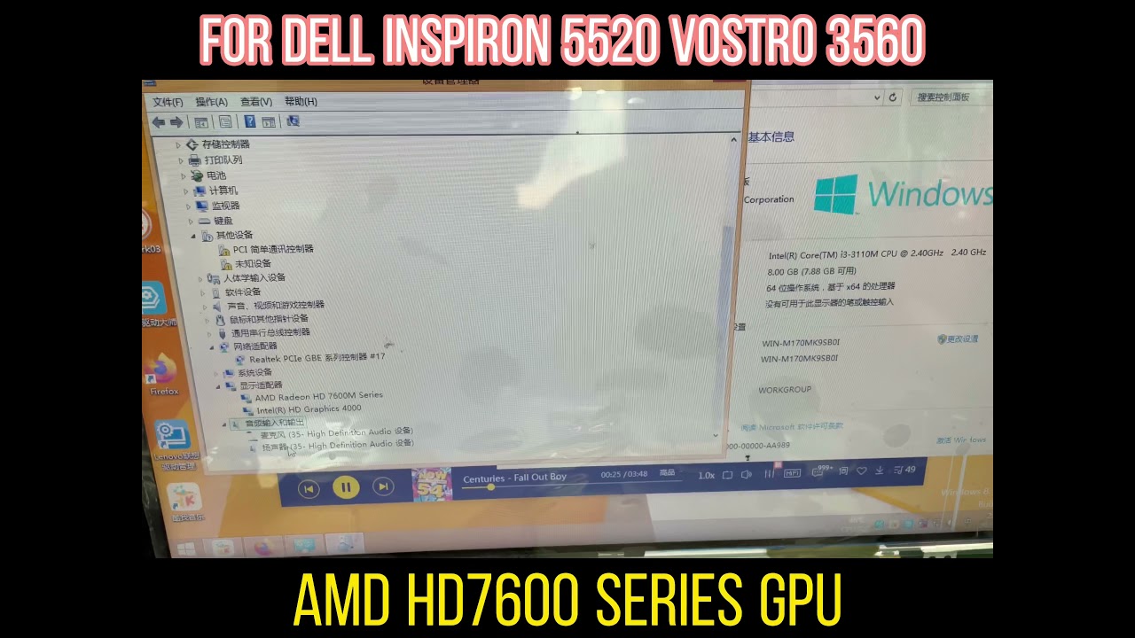 Dell Inspiron 5520 Vostro 3560 Laptop motherboard replacement testing video LA-8241P