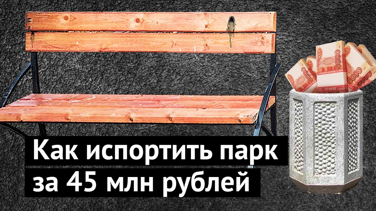 Симферополь: главный позор столицы Крыма