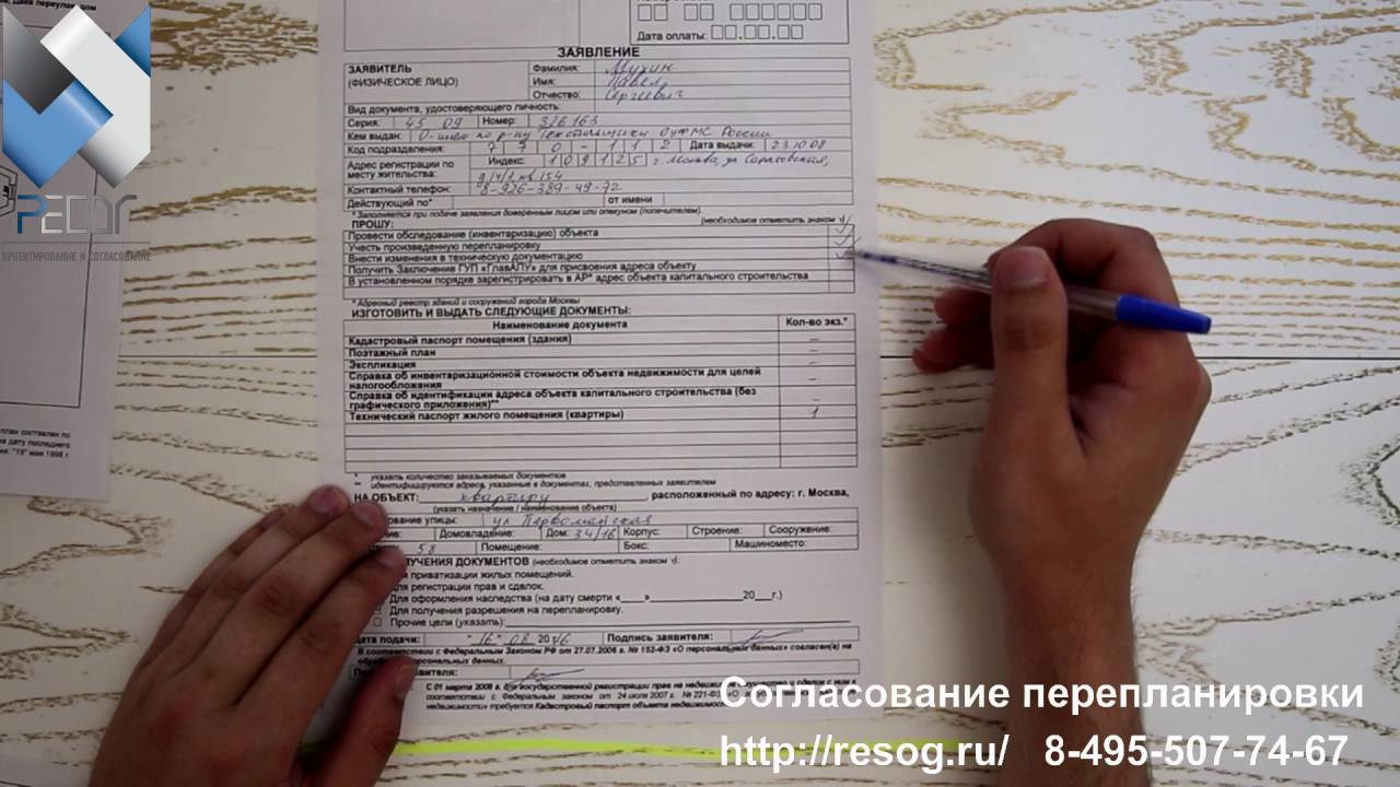 Технический паспорт БТИ на квартиру в 2025 г. Где и как получить.
