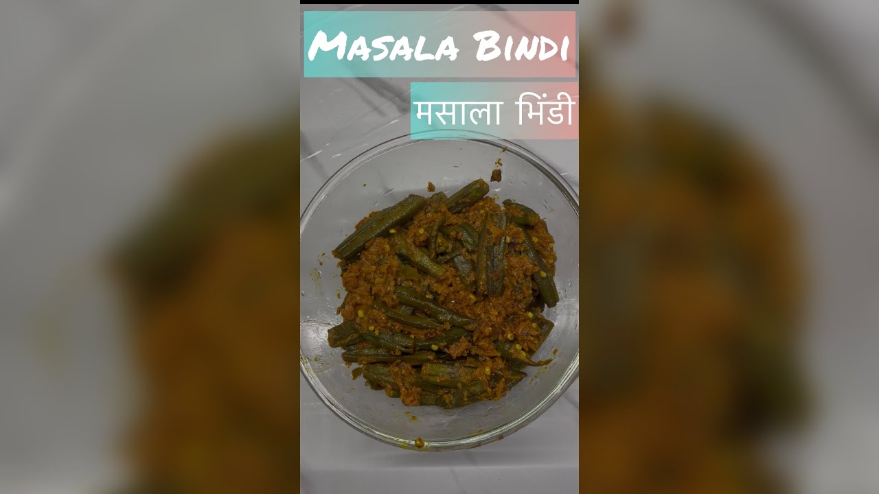 Masala Bhindi | मसाला भिंडी | Kitchen King 