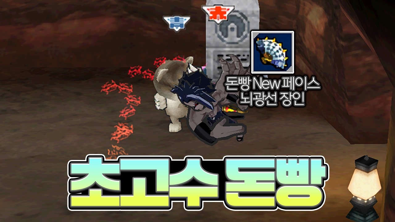 짜릿한 남자 지존번개광선