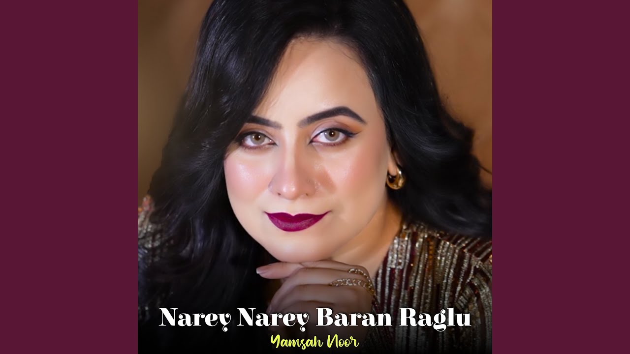 Narey Narey Baran Raglu