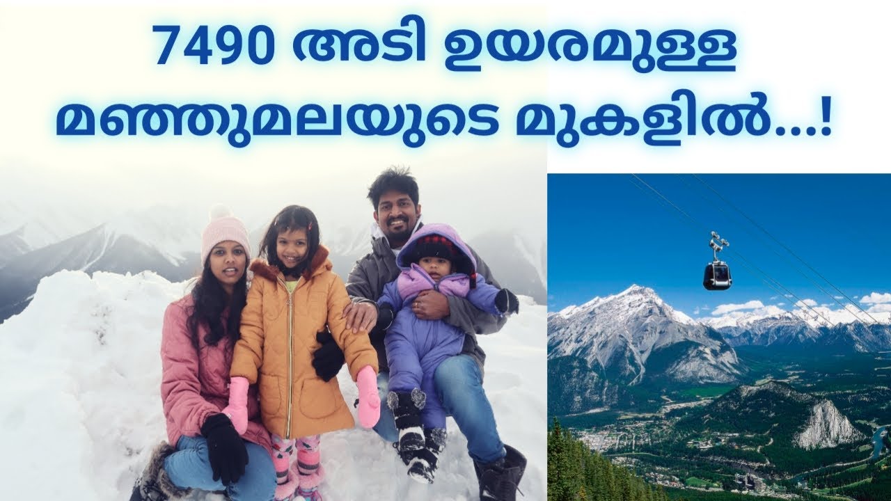 Visiting Banff Gondola Alberta/ Skytram/Winter in Banff Canadian Rockies/Malayalam vlog/Family trip