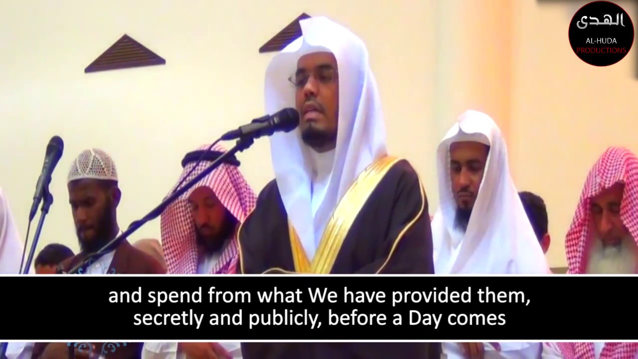 Parable Of A Good Word | Beautiful Qur'aan Recitation | Sheikh Yasser Al-Dosari