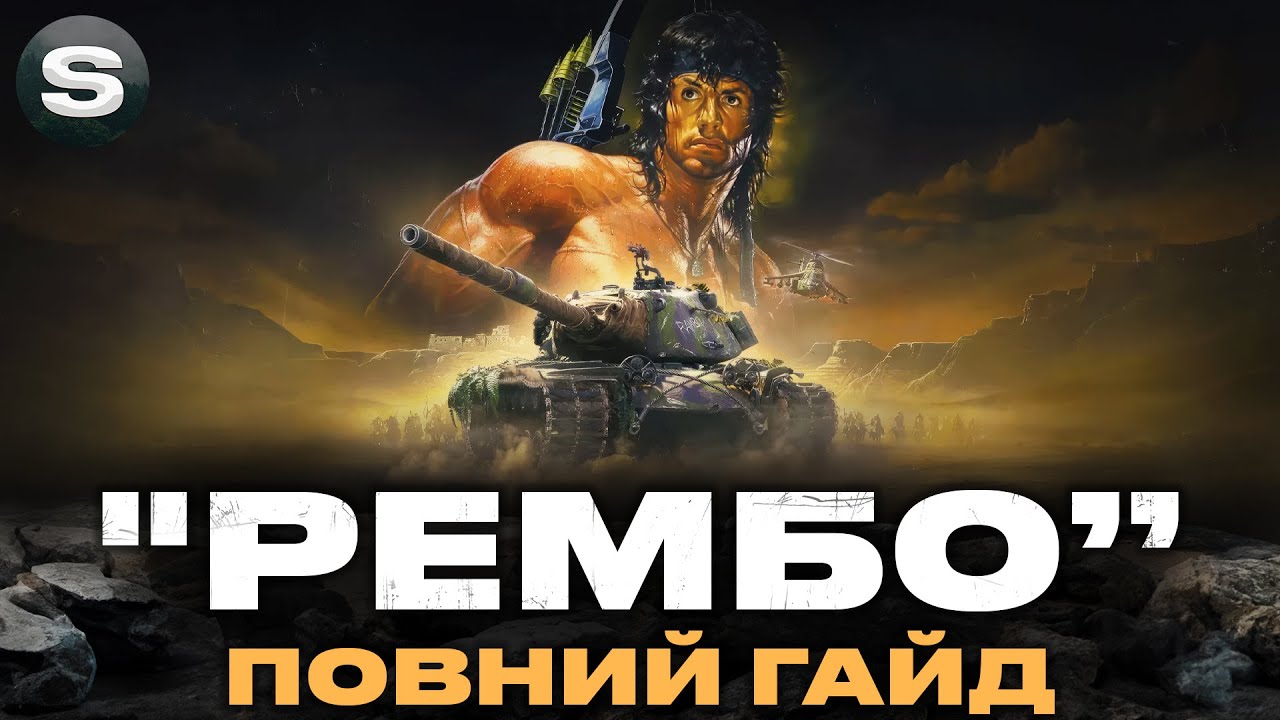 ● M103M ● ГАЙД НА НОВИЙ ТАНК ЗА БП ● ПОВНИЙ ОГЛЯД І ЧИ ВАРТО ВИТРАЧАТИСЬ ● Server Asia