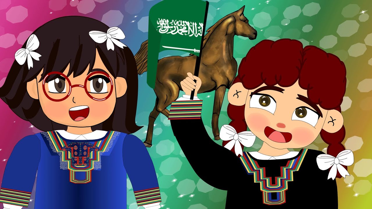مغامراتنا في اليوم الوطني !!!