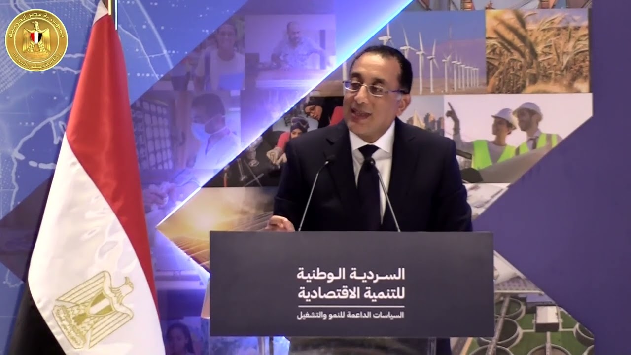 كلمة رئيس الوزراء خلال فعالية إطلاق 