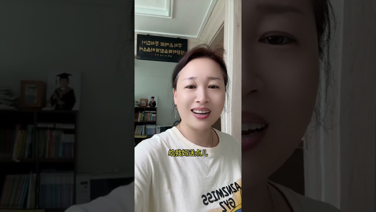 这些年无论去哪回来，我都会给公公婆婆带点好吃的，其实我也知道我说的有点多余，我的意思就是想让公公婆婆多吃点，如果换做我有两个孩子，我也会给另一个留点哈哈哈#记录真实生活 #婆媳关系