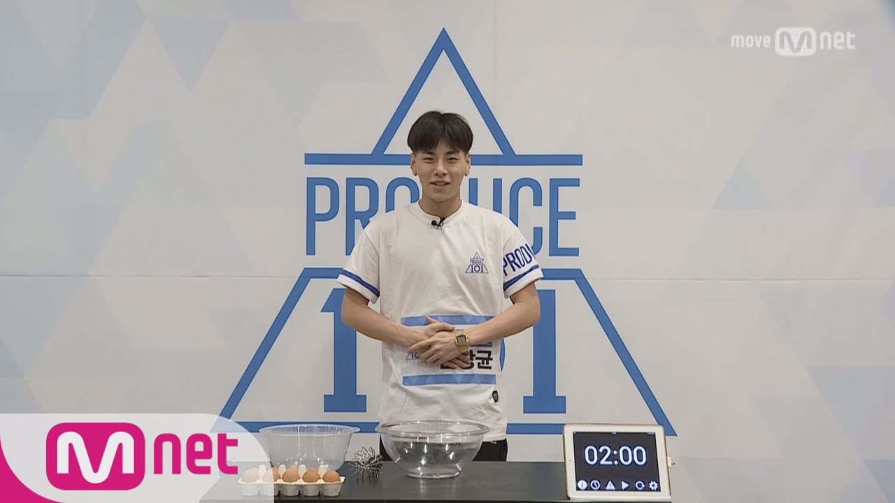 PRODUCE 101 season2 [101스페셜] It's 머랭타임!ㅣ김상균 (후너스) 161212 EP.0