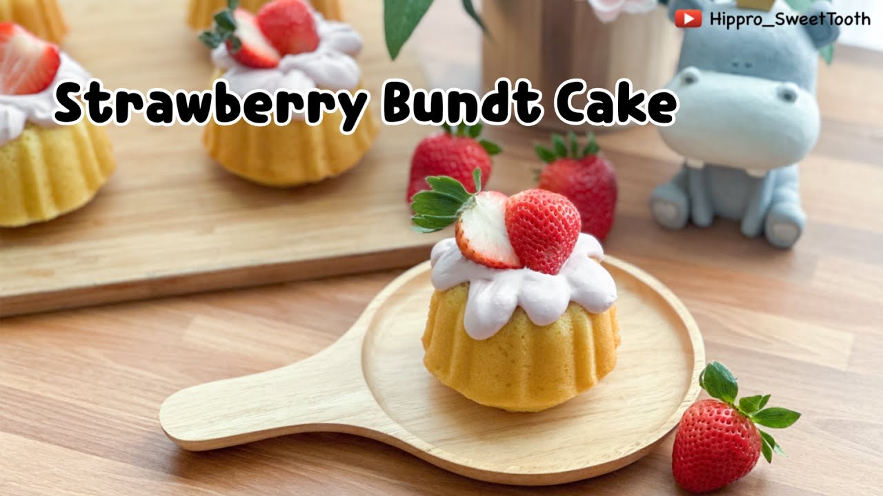 Strawberry Bundt Cake บันด์เค้ก ชิ้นเล็กๆ สตรอเบอร์รี่ เค้กเนย หอมๆ ครีมนุ่มๆ| Hippro_SweetTooth