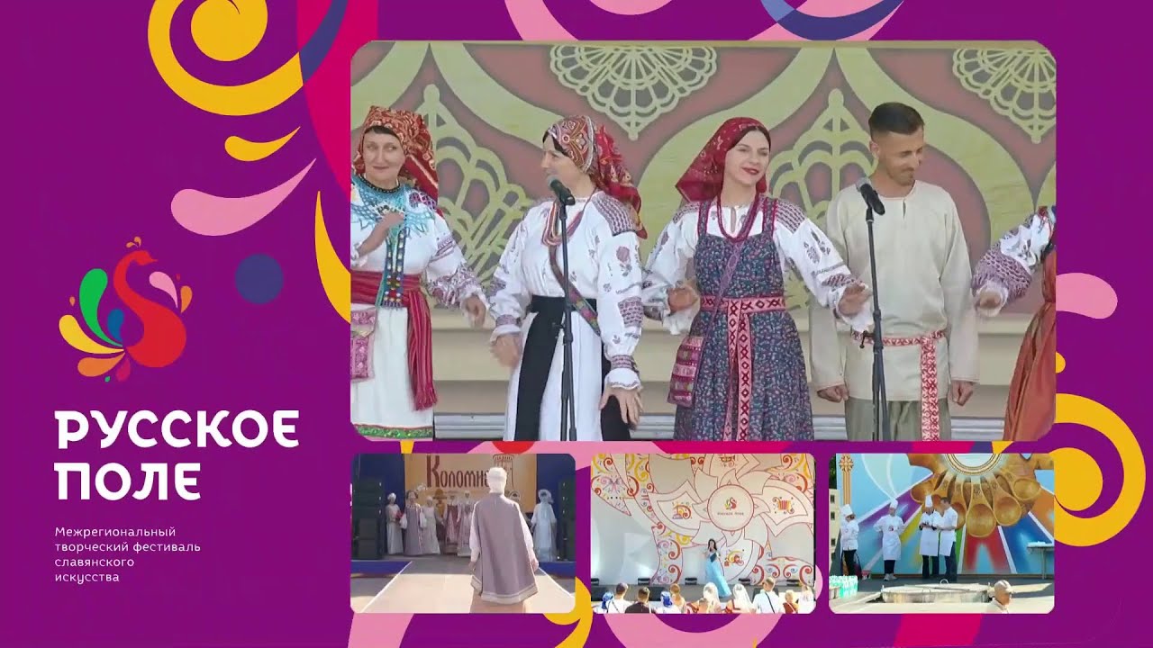 Народный вокальный ансамбль 