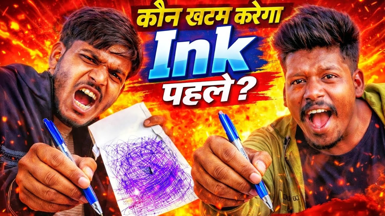 Ink Finish Challenge 🖊️ ?