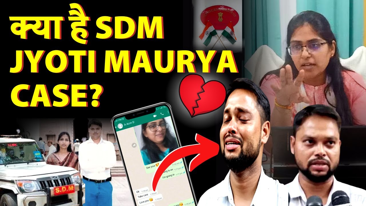 SDM Jyoti Maurya Case | What to learn for UPSC Preparation? | Analysis by Chandramouli Sir