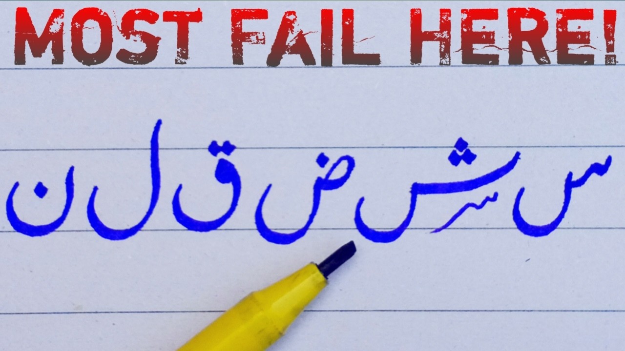 Most People Fail to Write These Arabic Letters — Here's the Right Way!