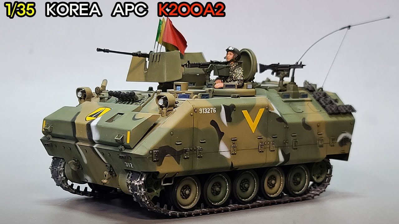 Korean Army APC Armored Vehicle K200A1(한국군 APC 장갑차)