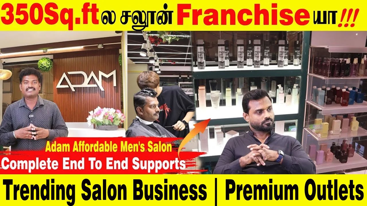 Men's Salon Franchise Opportunity🤩 | Adam Salon | Business Idea Tamil💸