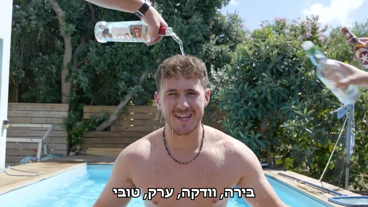שיר שמיניסטים מעיין שחר 2025- ״THIS IS מעיין״