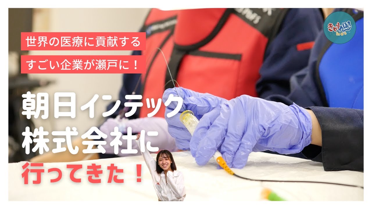 ワイヤーが命を救う！？【きゃりれぽ第14回】