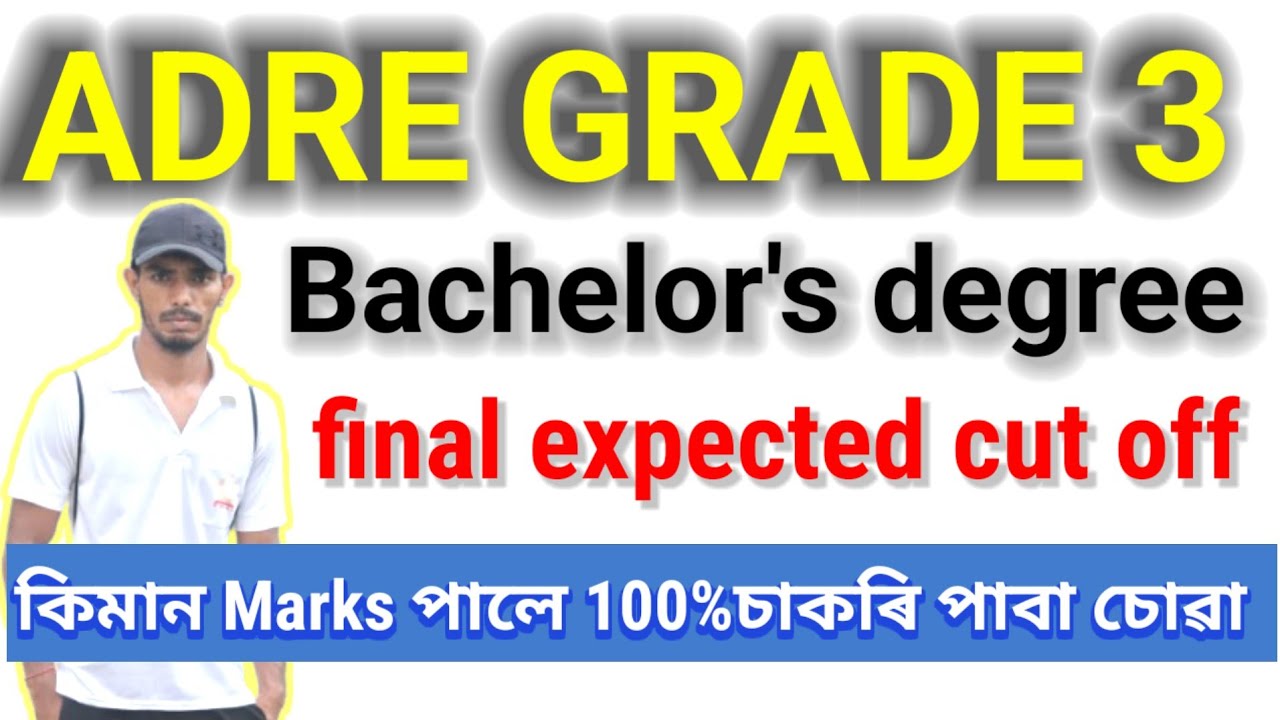 Adre grade 3 bachelor's degree  final cut off/adre 2.0 grade 3 expected final cut off 2025