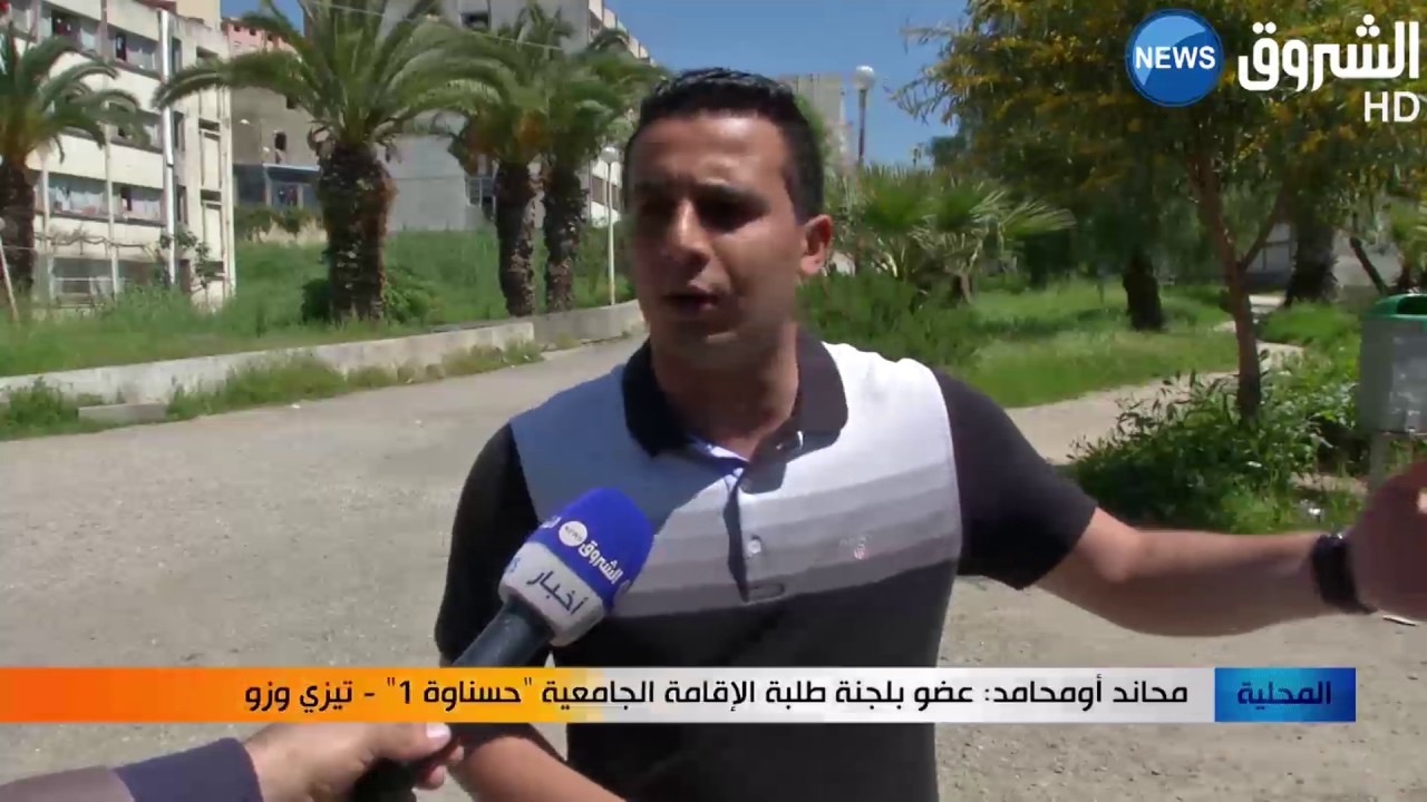 تيزي وزو: طلبة جامعة مولود معمري يعانون الأمرين في الإقامة الجامعية 