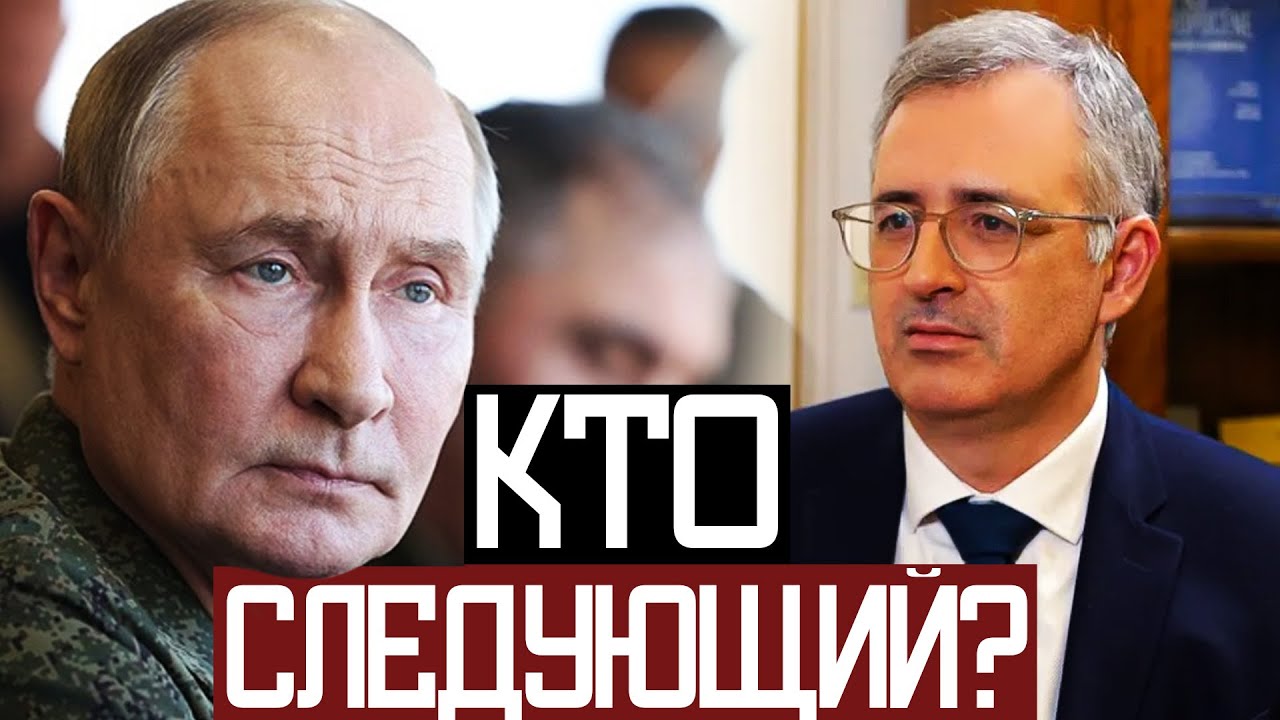 Кто ЗАМЕНИТ ПУТИНА После ВОЙНЫ? - Сергей Гуриев