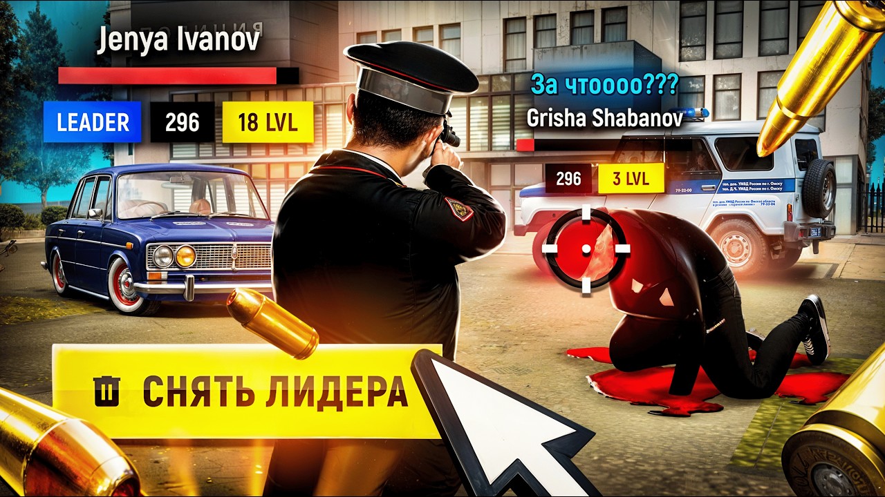 🔍ТАЙНО СЛЕЖУ ЗА ЛИДЕРАМИ И ЧТО ОНИ ВЫТВОРЯЮТ НА ГРАНД МОБАЙЛ