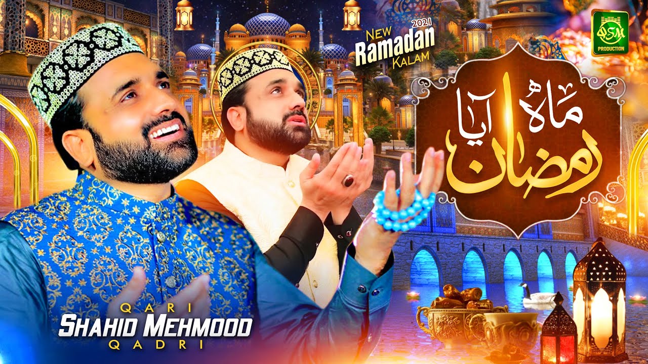 Qari Shahid Mehmood | New Ramadan Kalam | Mah-e-Ramzan Aaya | Ramzan Special 2021