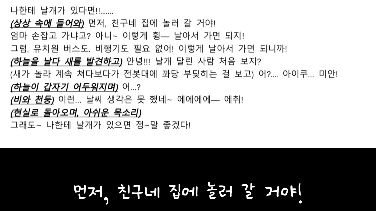 260206)대교1,2번 리딩