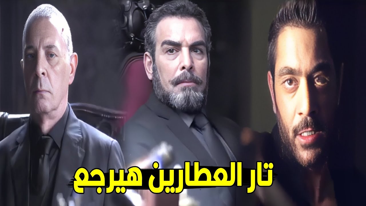 زين العطار اجتمع بالعيله بعد موت ابنه | شوف اقوي مشاهد الاكشن في مسلسل الاب الروحي