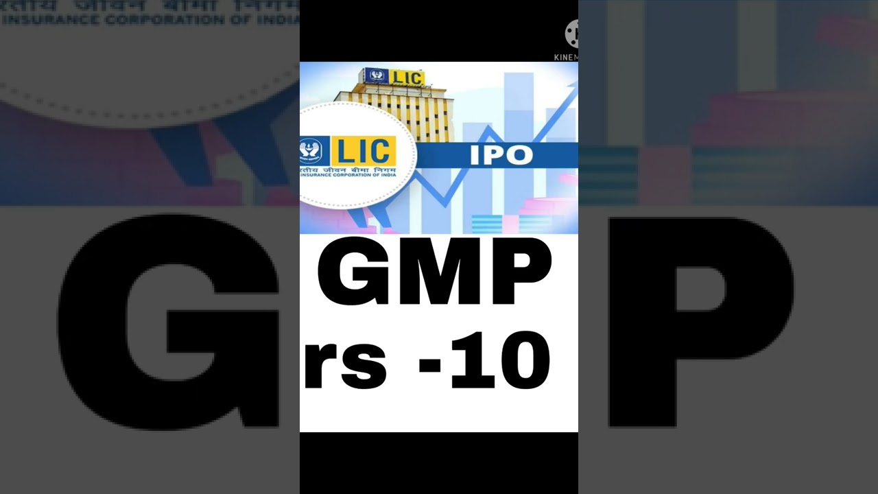 LIC IPO GMP Gyan first