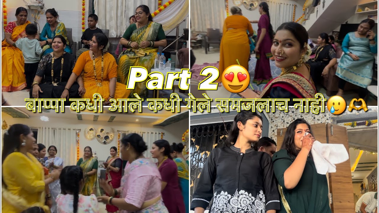 Part 2 | बाप्पा कधी आले कधी गेले समजलाच नाही🥲😍 | PAYAL PATIL VLOGS♥️