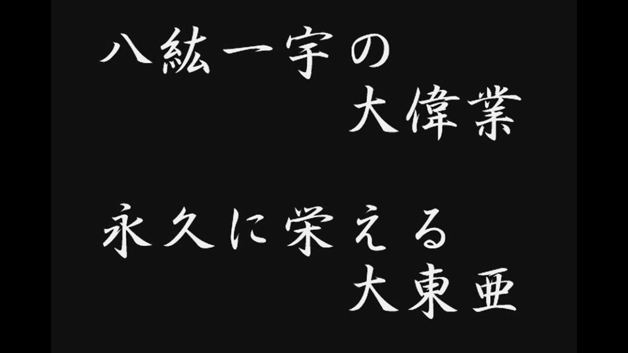 船舶隊の歌(船舶工兵の歌)【陸軍軍歌】