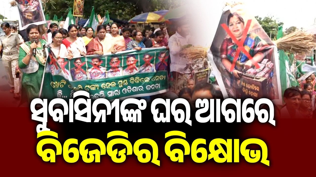 🔴 Live: News Alert || ସକାଳ ୧୧ଟାର ବଡ଼ ଖବର || 19 March 2026 || Kalinga TV