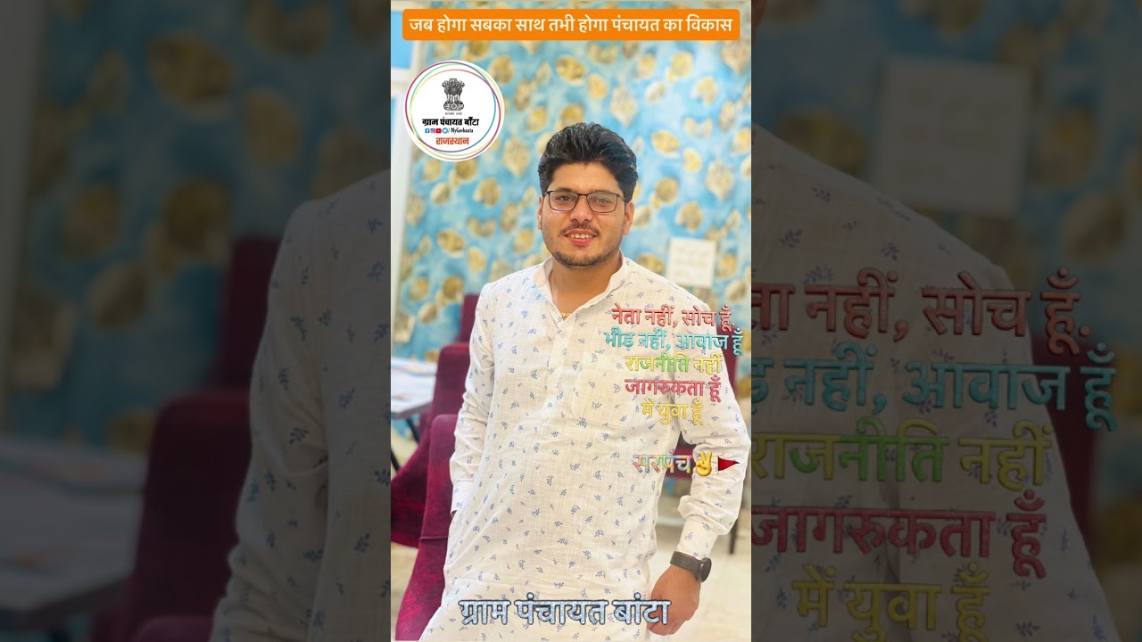 13 जनवरी 2026