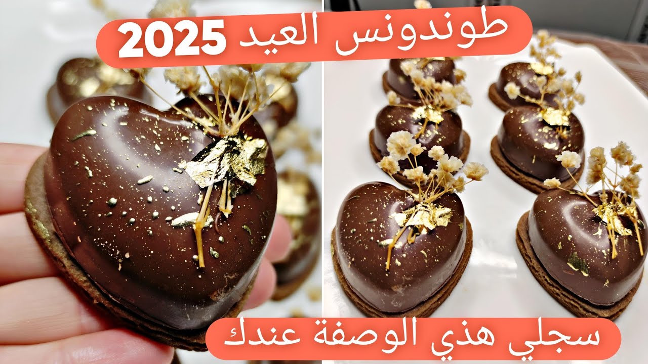 جديد حلويات العيد 2025💥صابلي بريستيج هايل وشيك بحشو جديد قنبلة فالبنة😋يوالم الأعياد و مهيبة و خطوية