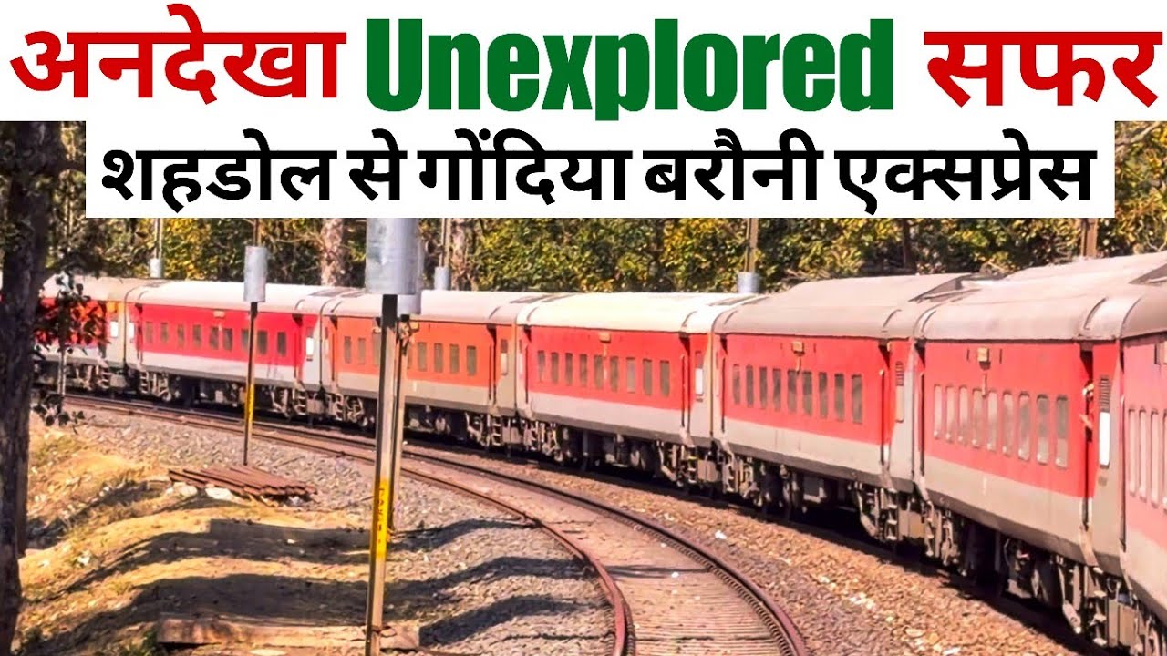15231 Barauni – Gondia Express | Full Journey from Shahdol to Gondia 🚆 Train Journey