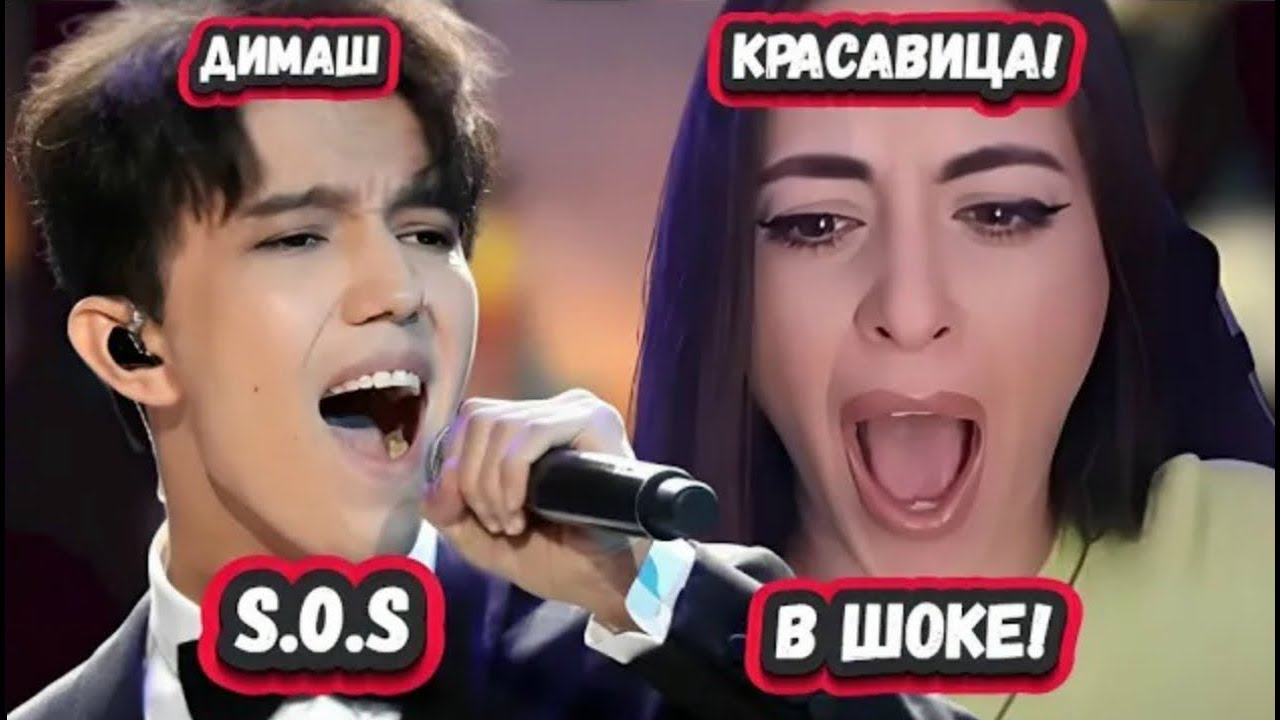 НЕТ СЛОВ! КРАСАВИЦА из КИПРА впервые слушает ДИМАША с песней S.0.S