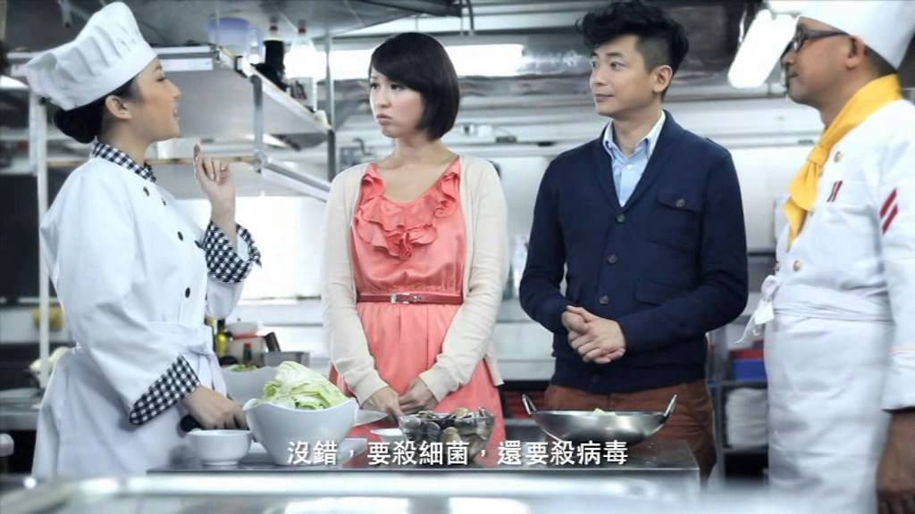 煮食安全天與地(廣東話版本) 第一集︰食物中的危害與風險