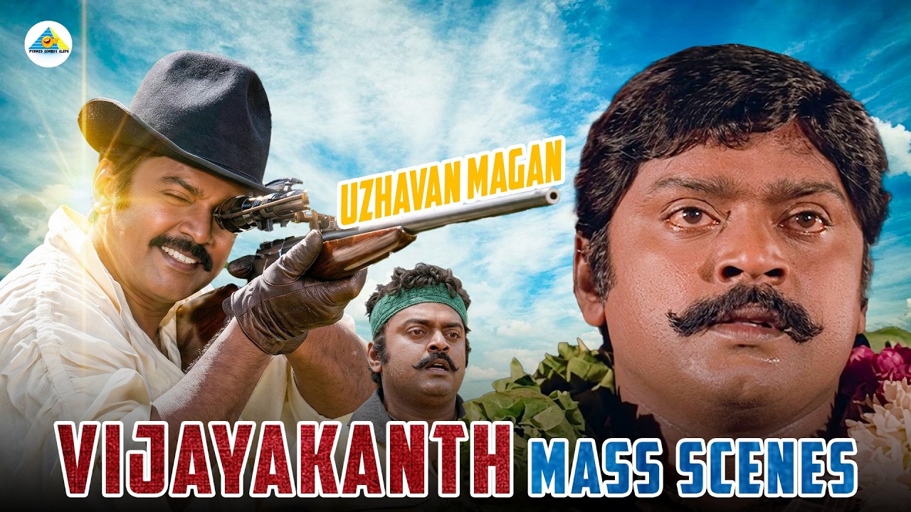 Uzhavan Magan - Back to Back Vijayakanth mass scenes | Vijayakanth | Senthil | Nambiar | Radha